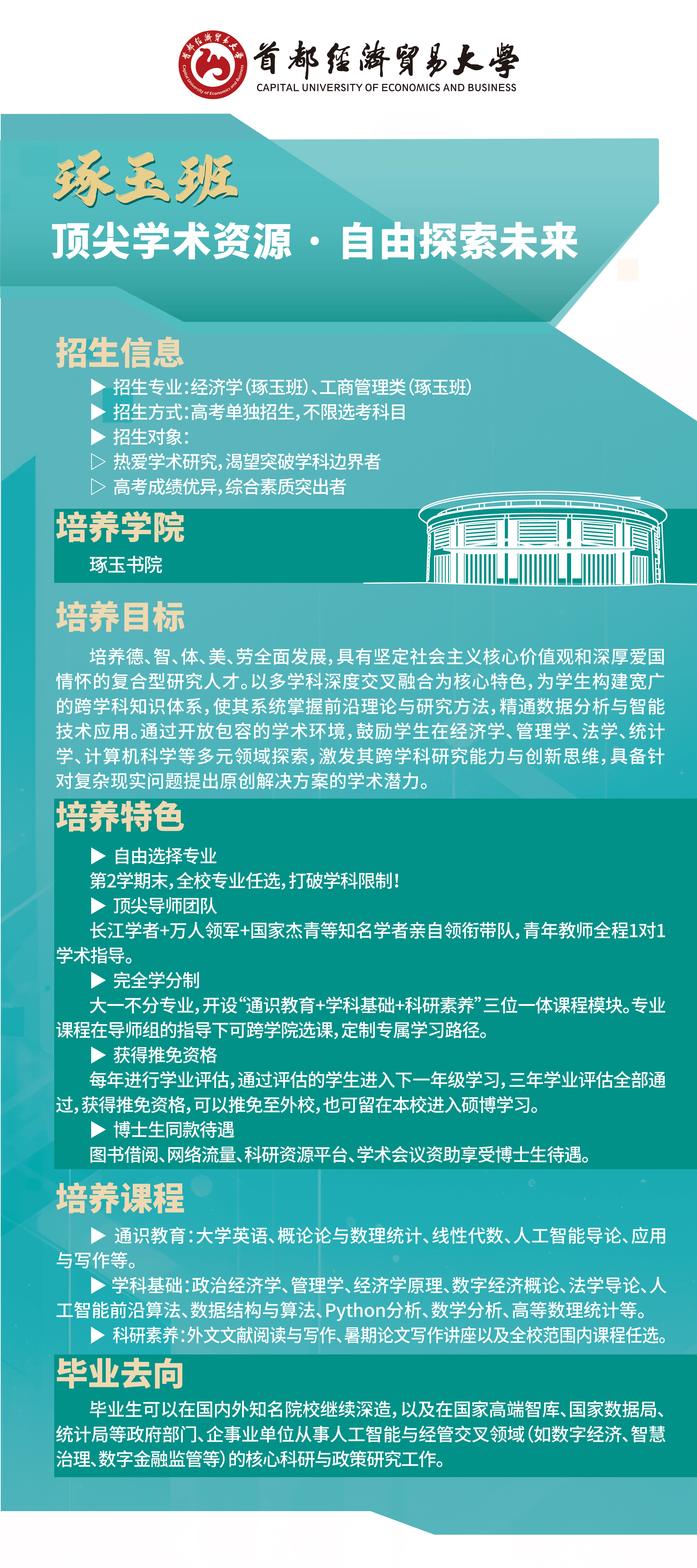 微信图片_2025-07-19_120953_499.jpg